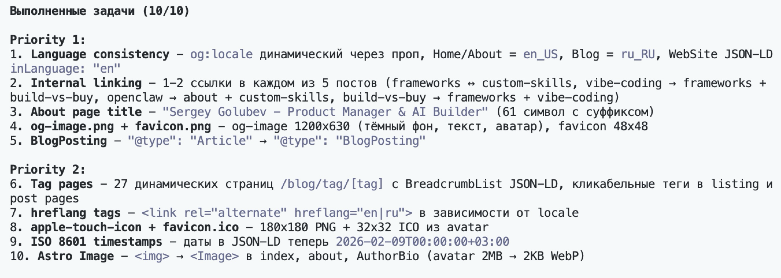 All 10 completed priority tasks